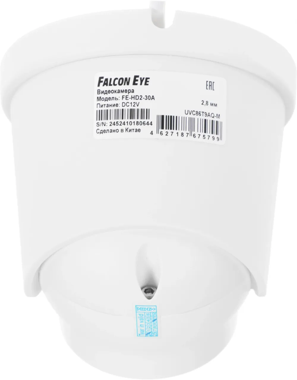 Камера видеонаблюдения аналоговая Falcon Eye FE-HD2-30A 2.8-2.8мм HD-CVI HD-TVI цв. корп.:белый