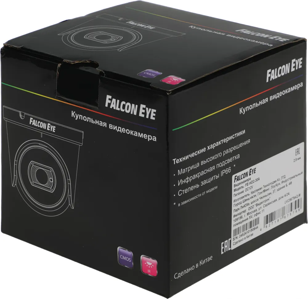 Камера видеонаблюдения аналоговая Falcon Eye FE-HD2-30A 2.8-2.8мм HD-CVI HD-TVI цв. корп.:белый