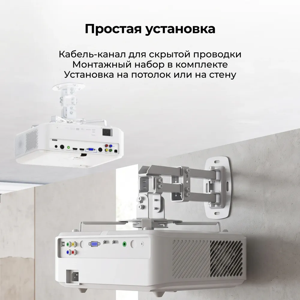 Кронштейн для проектора Cactus CS-VM-PREC01-WT белый макс.23кг потолочный поворот и наклон