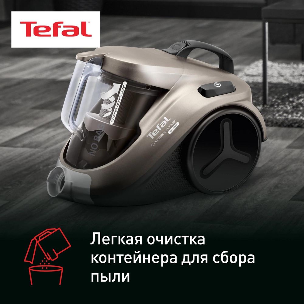 Пылесос Tefal TW3786RA 2100Вт черный/серый