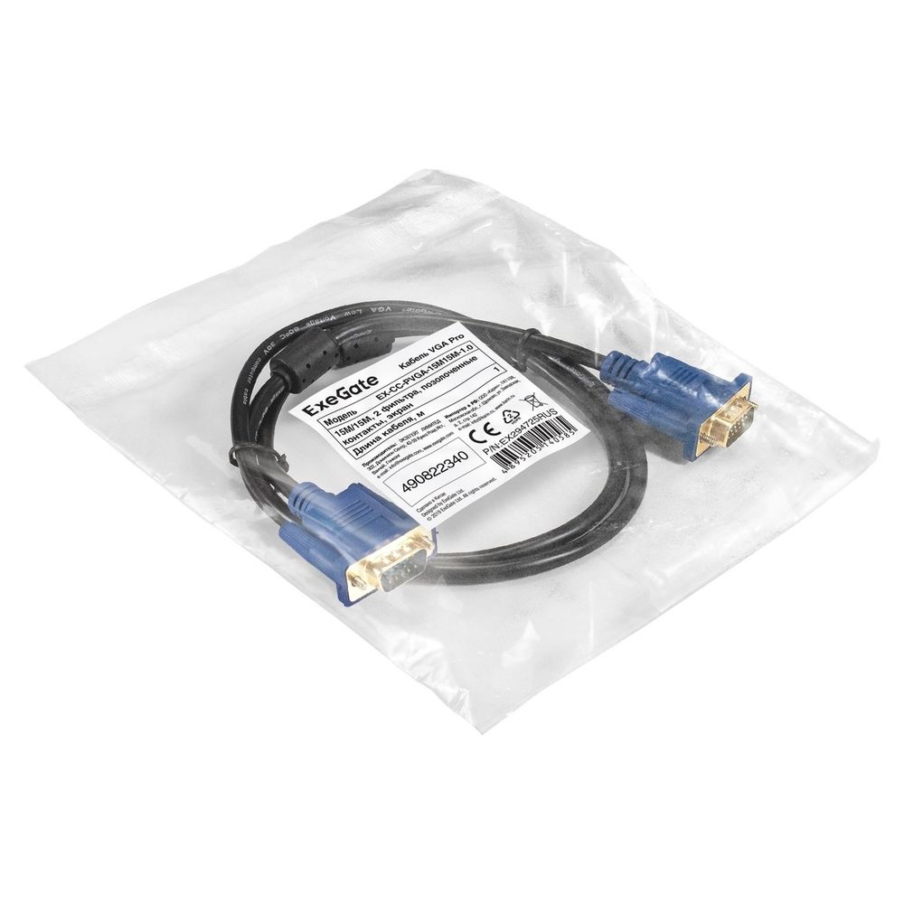 Exegate EX294725RUS Кабель VGA Pro ExeGate EX-CC-PVGA-15M15M-1.0 (15M/15M, 1м, 2 фильтра, позолоченные контакты, экран)