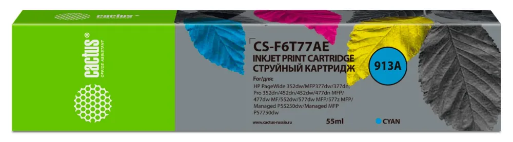Картридж струйный Cactus CS-F6T77AE 913A голуб.пигм. (55мл) для HP PW 352dw/377dw/Pro 477dw/452dw с чипом