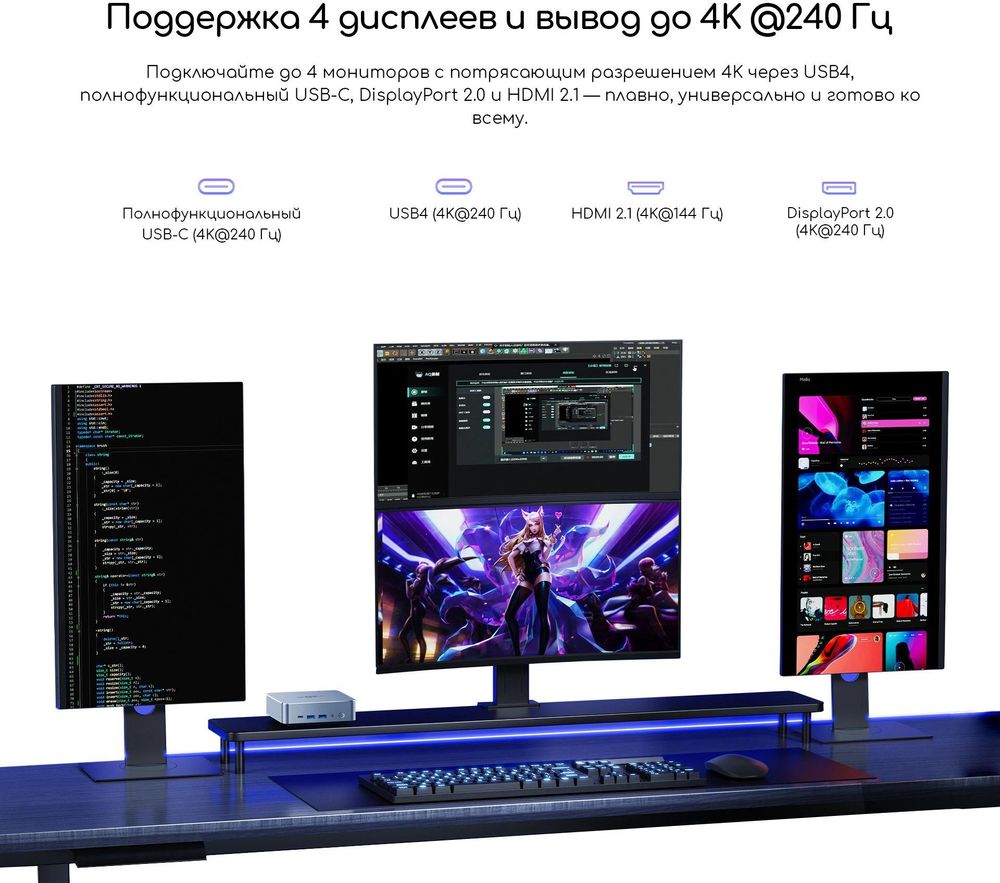 Неттоп Acer Gadget E10 ERBox Ryzen 7 8745HS (3.8) 16Gb SSD512Gb 780M Windows 11 Pro 2xGbitEth WiFi BT 120W черный (1747236)