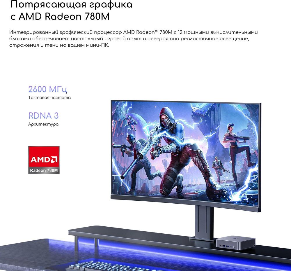 Неттоп Acer Gadget E10 ERBox Ryzen 7 8745HS (3.8) 16Gb SSD512Gb 780M Windows 11 Pro 2xGbitEth WiFi BT 120W черный (1747236)