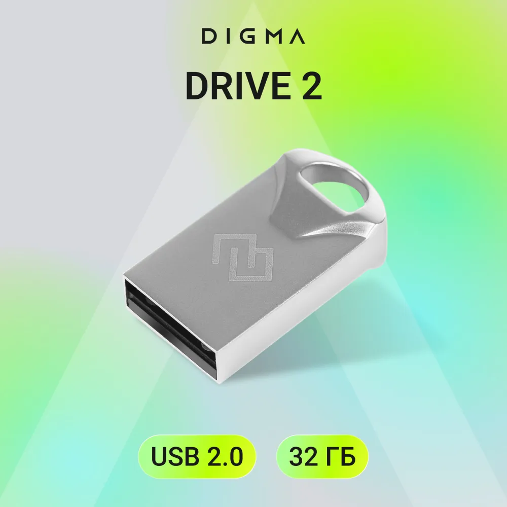 Флеш Диск Digma 32Gb DRIVE2 DGFUM032A20SR USB2.0 серебристый