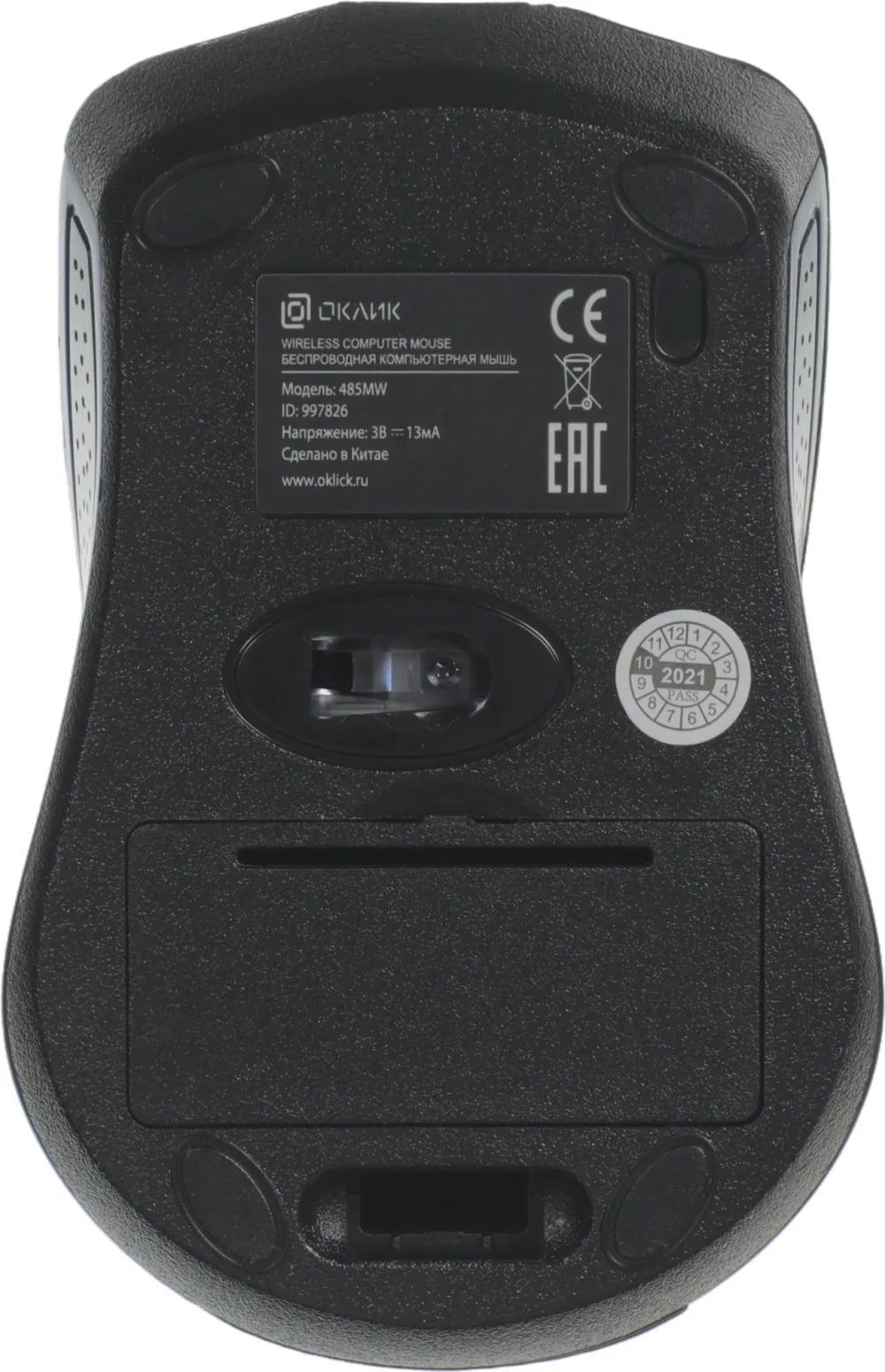 Мышь Оклик 485MW черный/синий оптическая 1200dpi беспров. USB для ноутбука 3but (997826)