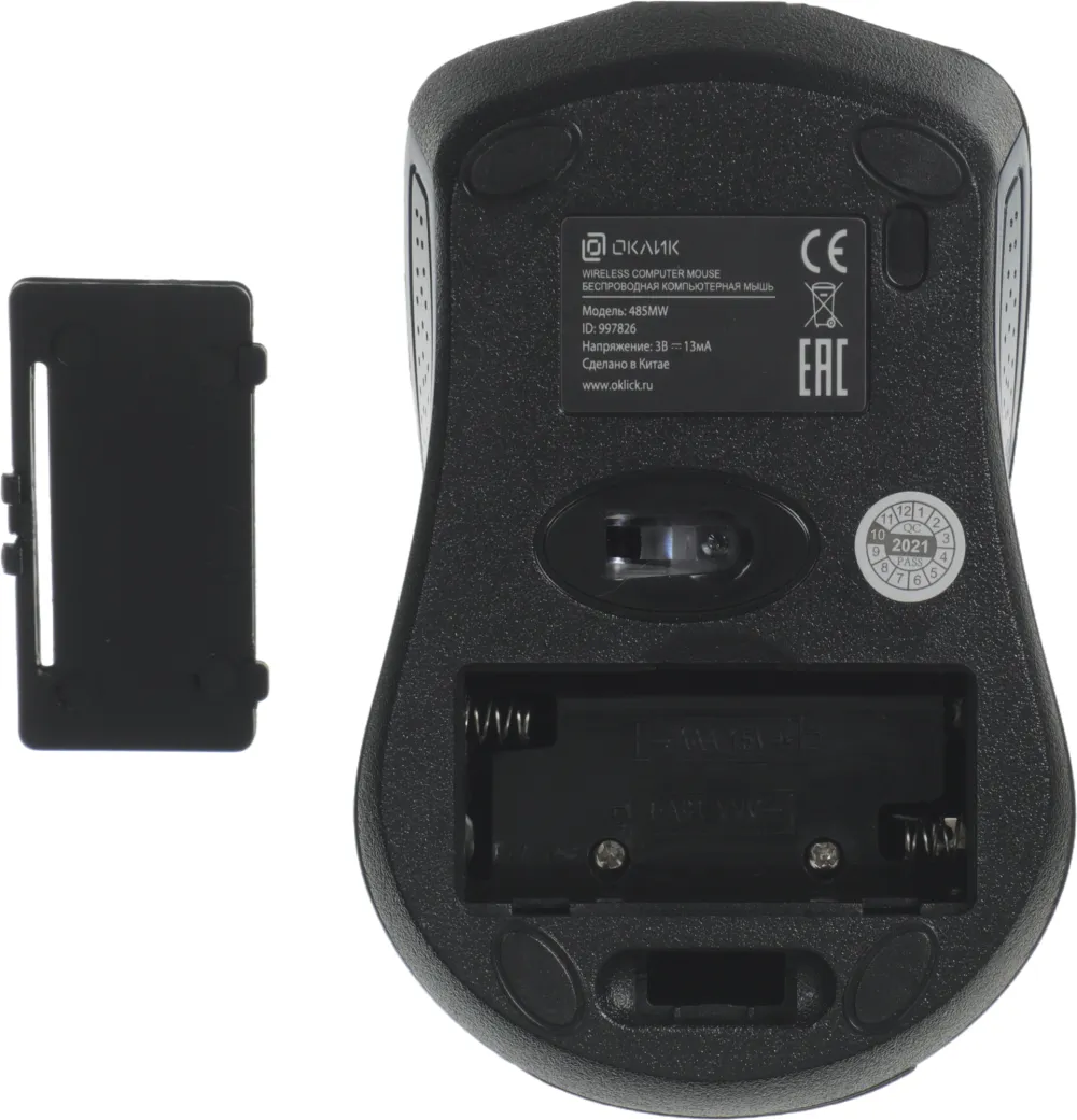 Мышь Оклик 485MW черный/синий оптическая 1200dpi беспров. USB для ноутбука 3but (997826)