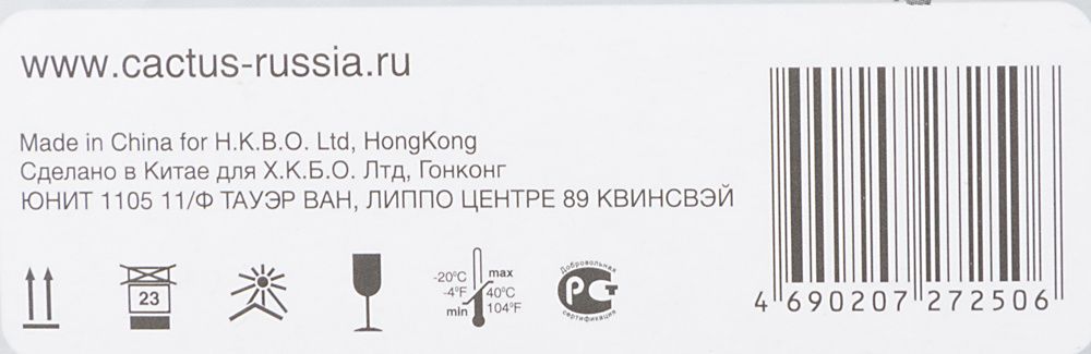 Картридж лазерный Cactus CS-CF412X CF412X желтый (5000стр.) для HP CLJ Pro M452dn/ M452dw/M477fdn/M477fdw