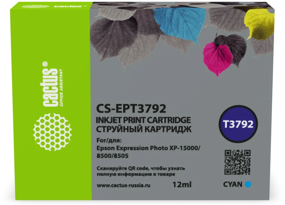 Картридж струйный Cactus CS-EPT3792 378XL голубой (12мл) для Epson Expression Photo XP-8500/XP-8505/XP-15000 с чипом