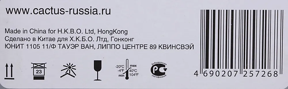 Картридж лазерный Cactus CS-SP200HE 407262 черный (2600стр.) для Ricoh SP 202SN/200N/203SFN