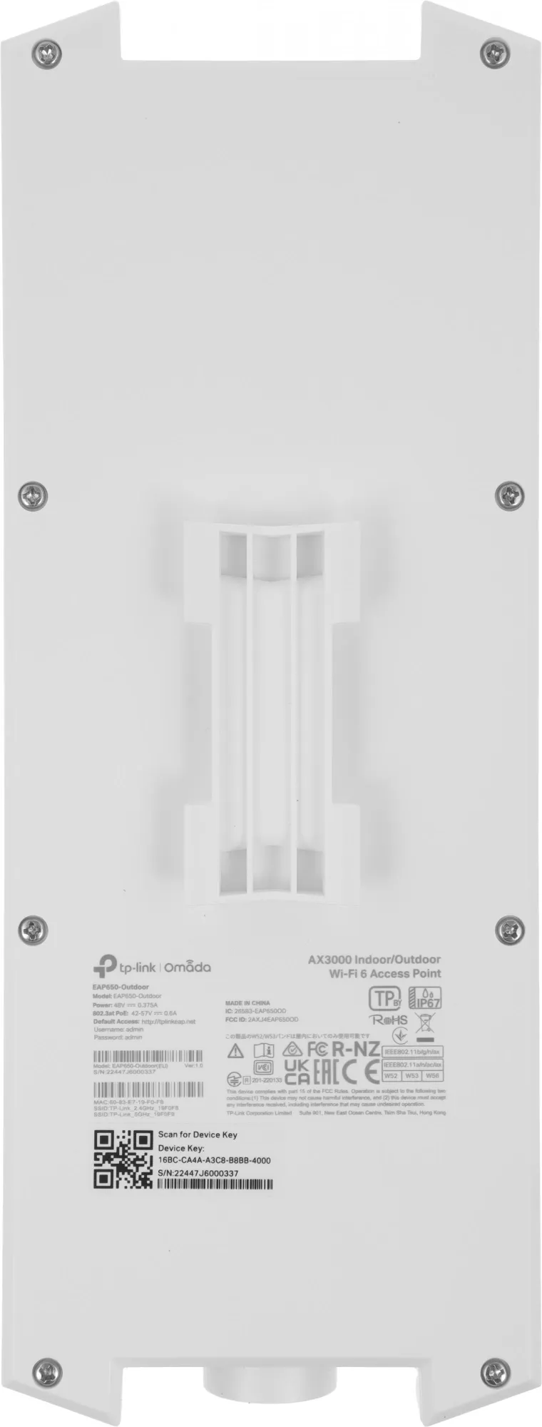 Точка доступа TP-Link EAP650-Outdoor AX3000 10/100/1000BASE-TX белый