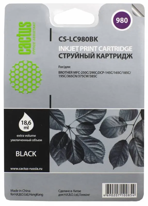 Картридж струйный Cactus CS-LC980BK черный (16мл) для Brother DCP-145C/165C/MFC-250C/290C с чипом