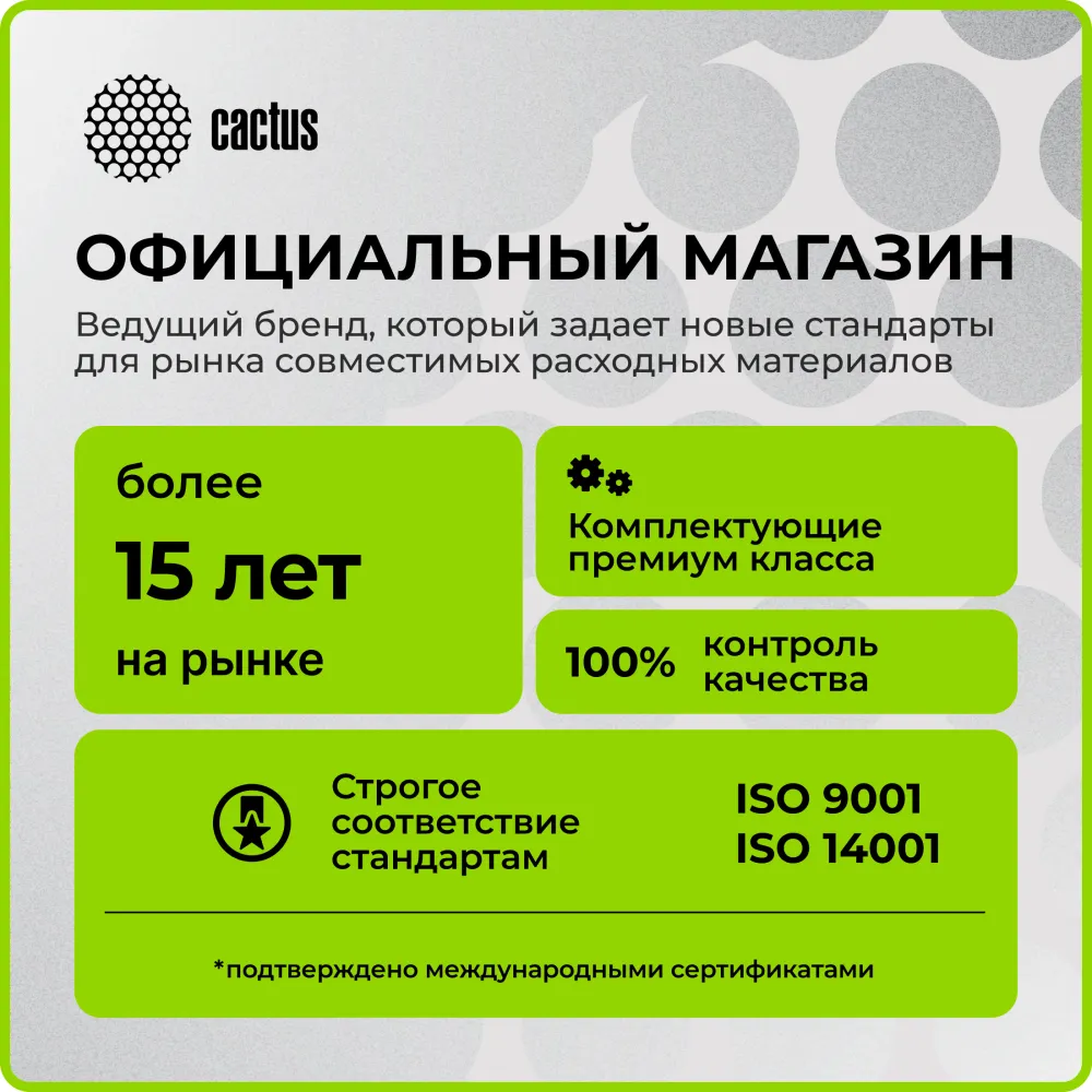 Картридж лазерный Cactus CSP-W2412A 216A желтый (850стр.) для HP Color LaserJet Pro M155;MFP M182nw/M183fw