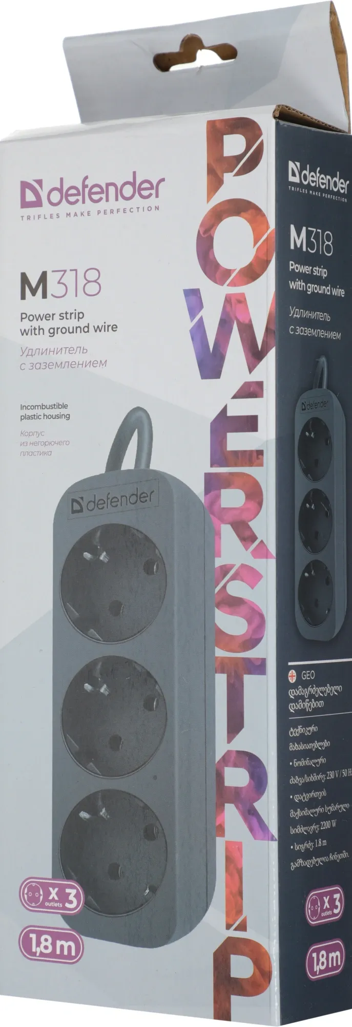 Сетевой удлинитель Defender M318 1.8м (3 розетки) черный (коробка)