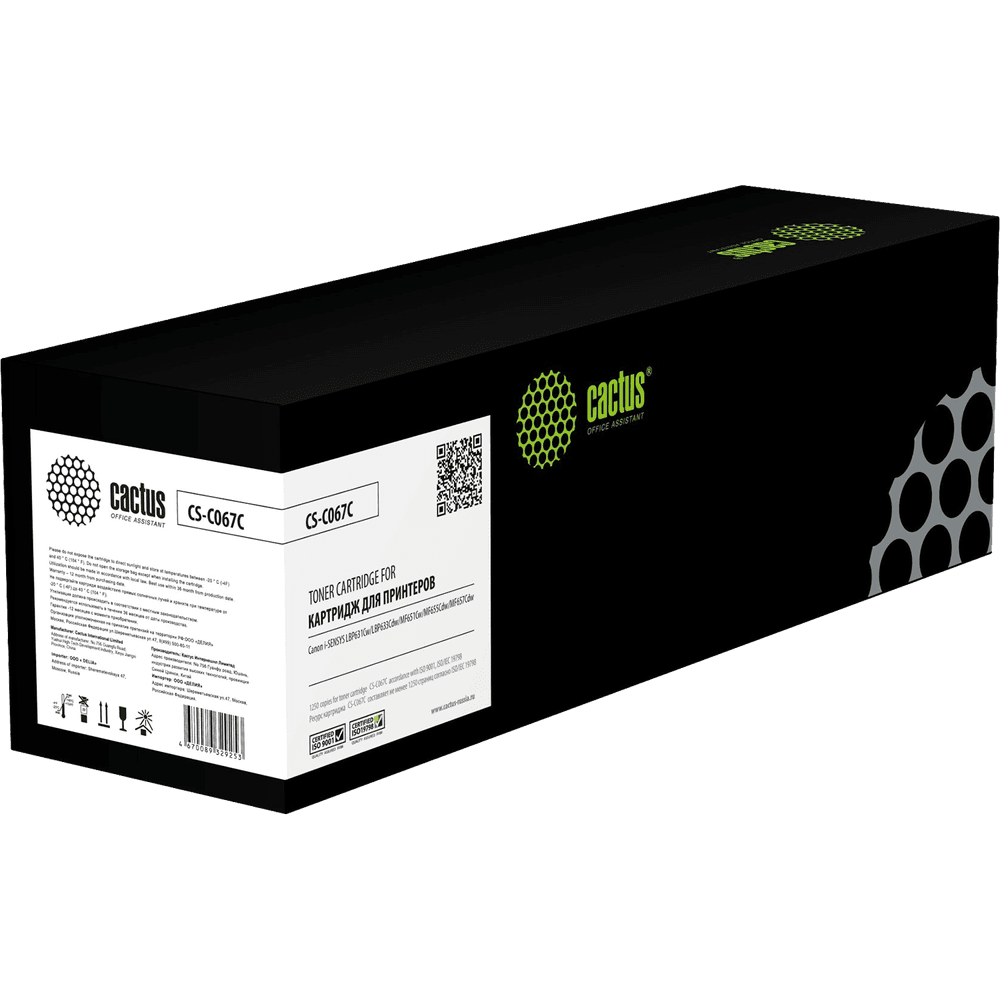 Картридж лазерный Cactus CS-C067C 067C голубой (1250стр.) для Canon i-SENSYS LBP631Cw/LBP633Cdw/MF651Cw/MF655Cdw/MF657Cdw с чипом