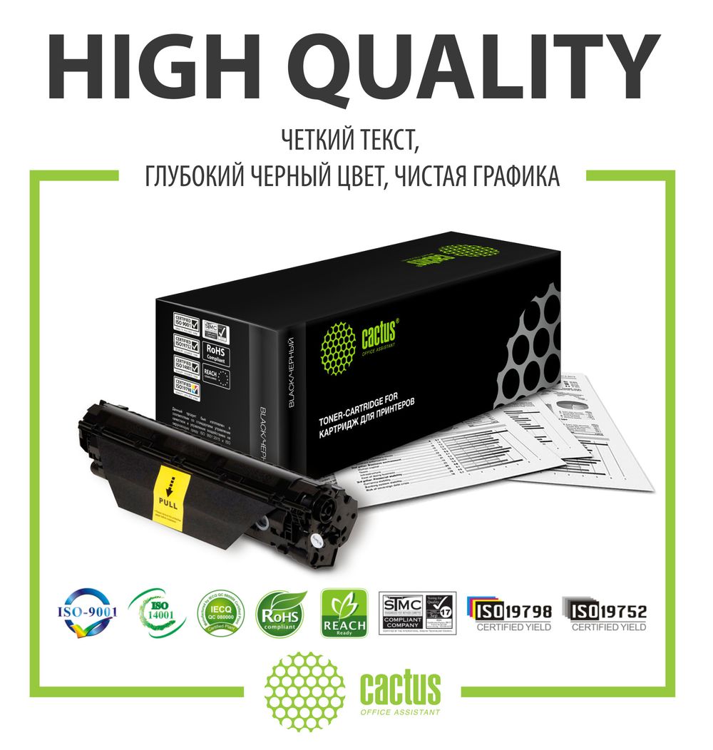 Картридж лазерный Cactus CS-C712S 712 черный (1500стр.) для Canon LBP-3010/3020