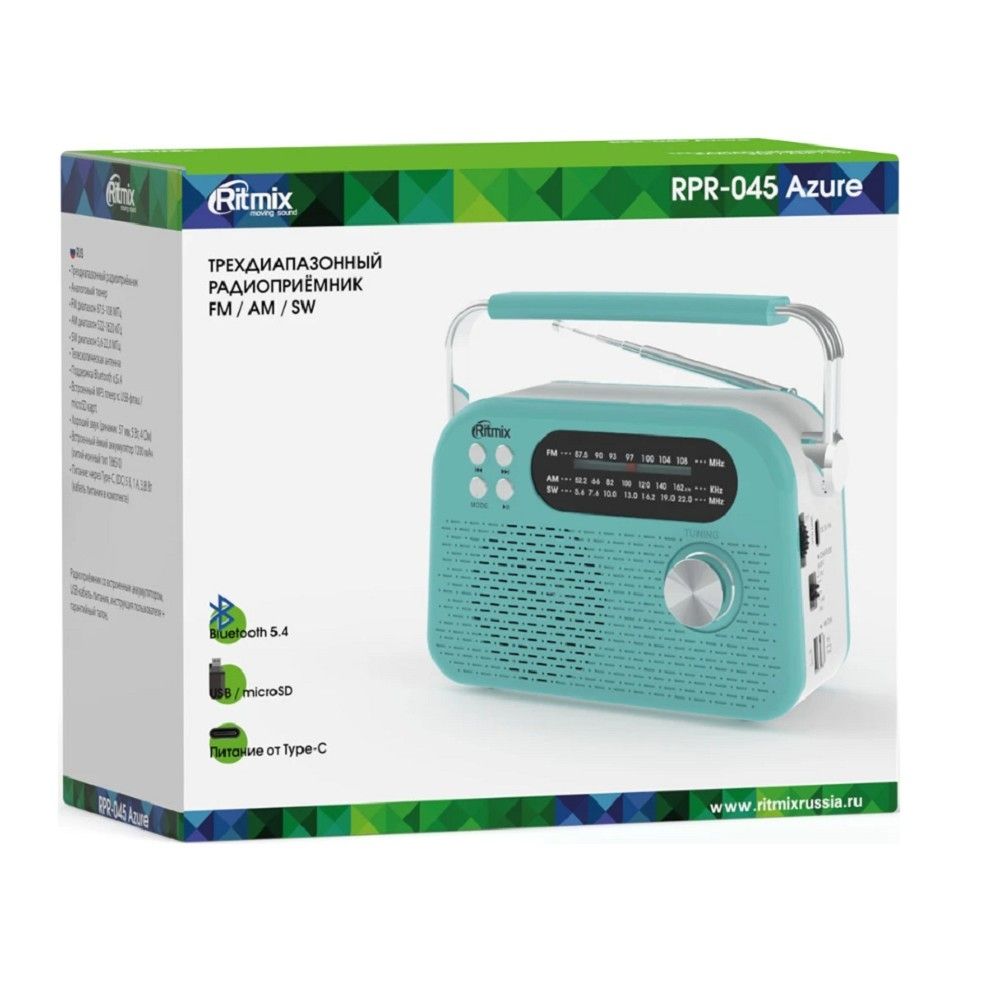 RITMIX RPR-045 AZURE {Радиоприёмник портатив. 3хдиапазонный FM/AM/SW, Bluetooth v.5.3, воспрс USB и с карт памяти micro SD (до 32Gb)}