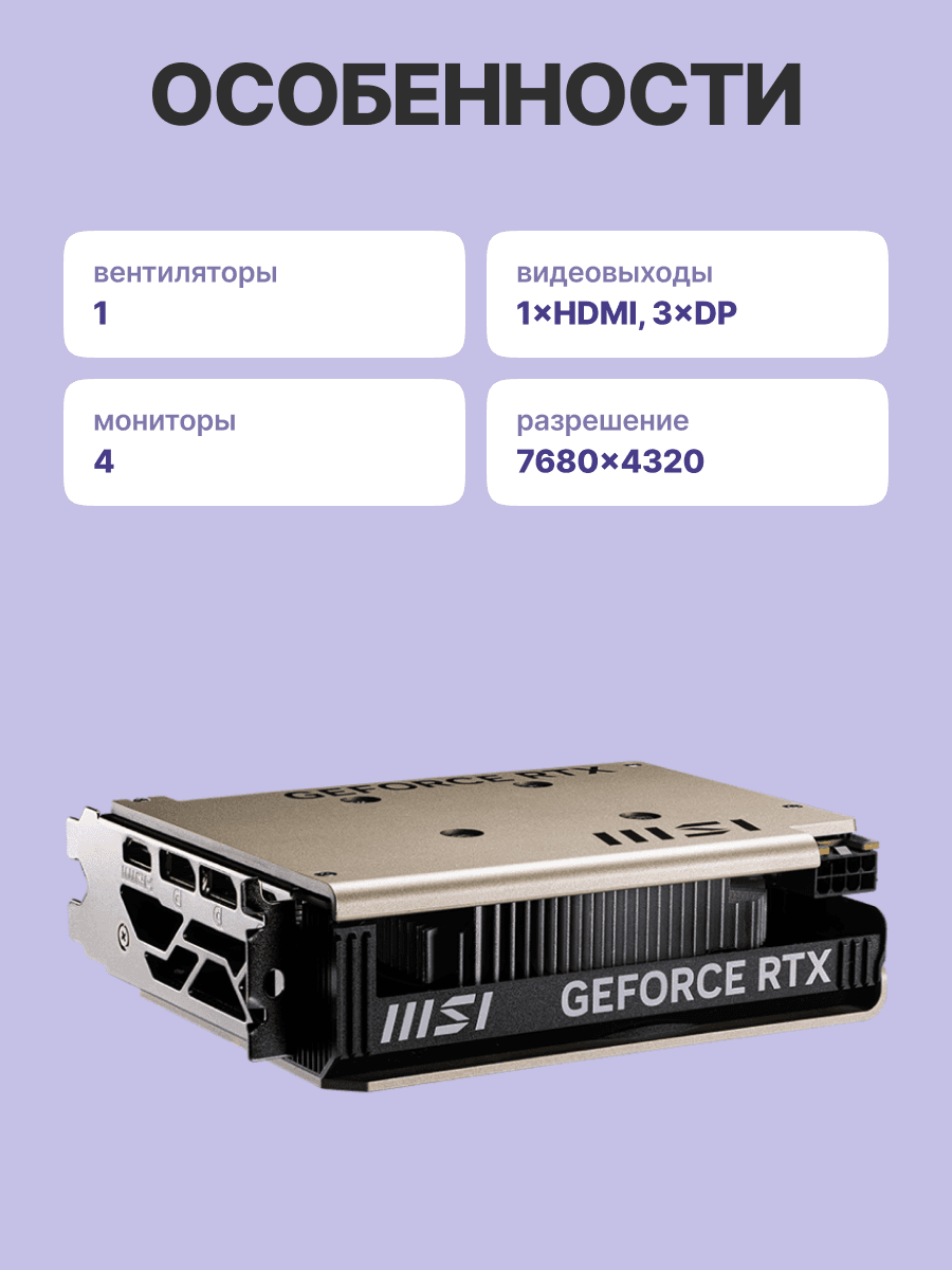 Видеокарта/ GeForce RTX 5060 8G INSPIRE ITX OC