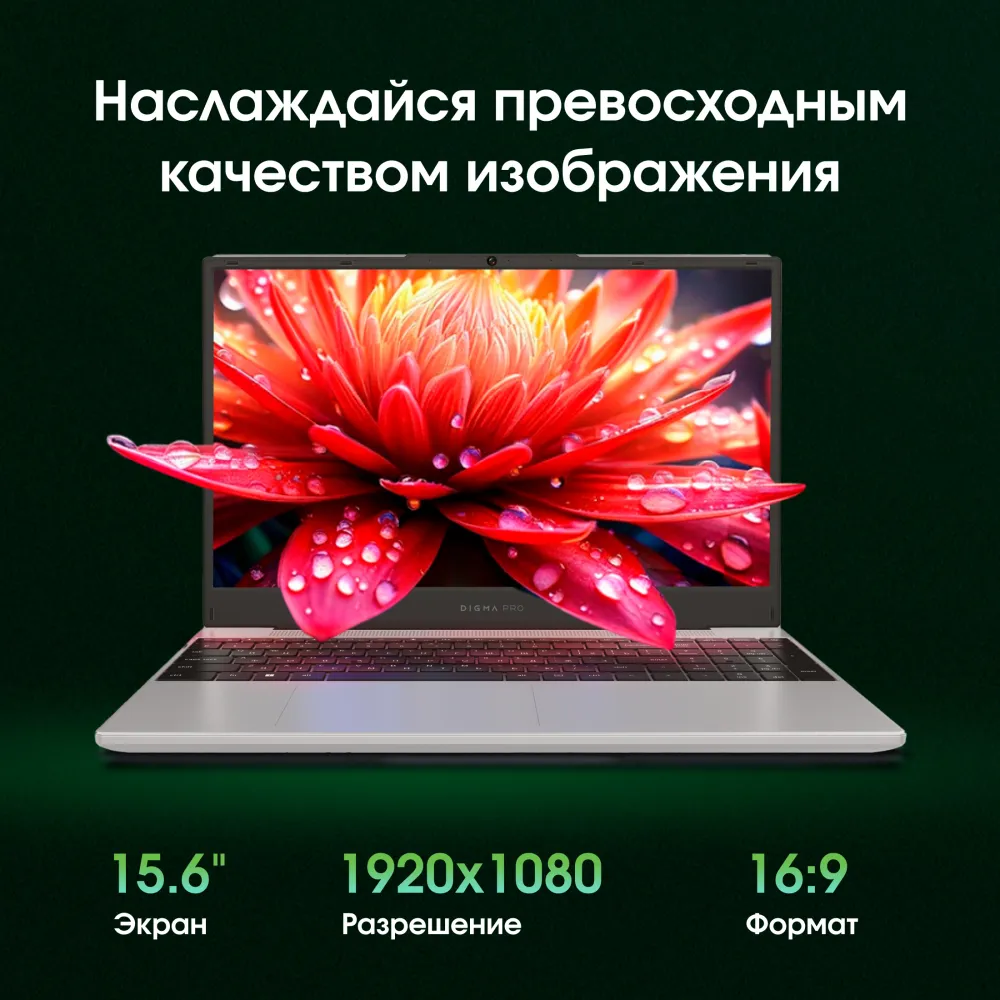 Ноутбук Digma Pro Breve Ryzen 5 7430U 16Gb SSD512Gb AMD Radeon Graphics 15.6" IPS FHD (1920x1080) Windows 11 Pro silver WiFi BT Cam 4500mAh (DN15R5-ADXW09)