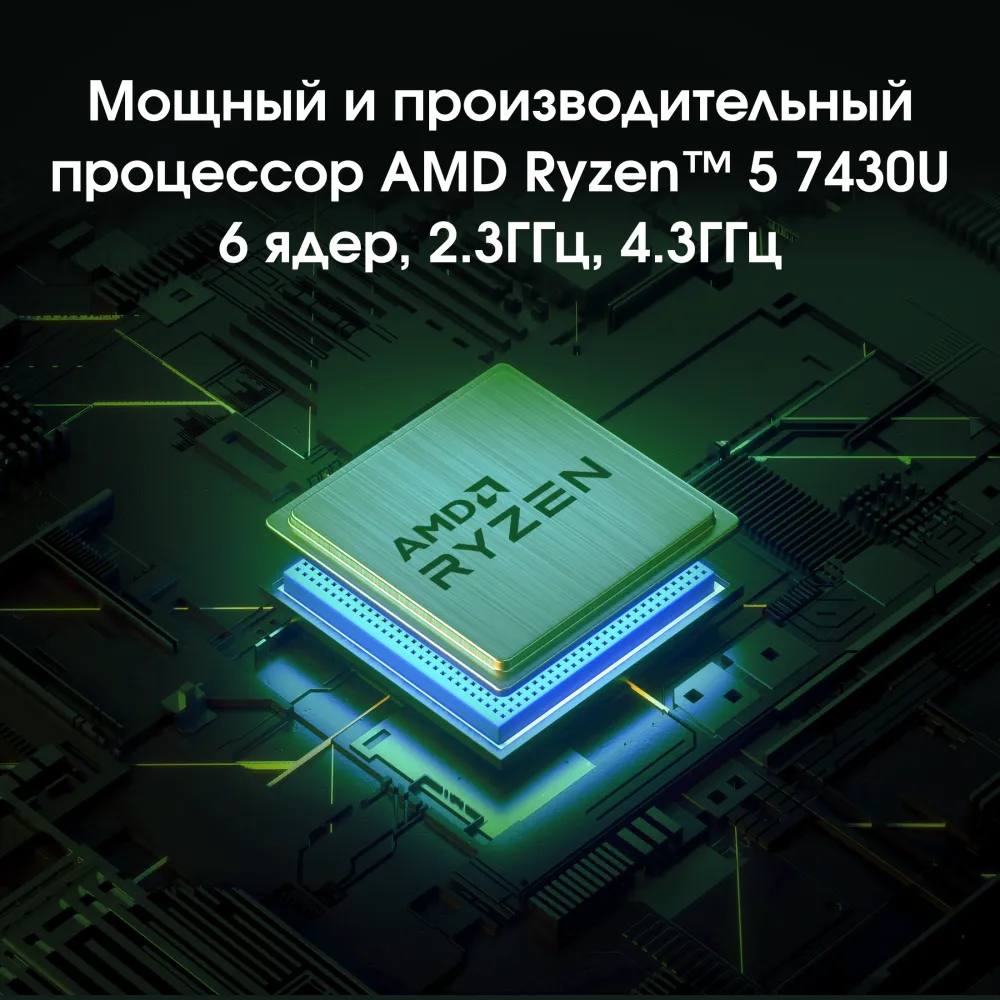Ноутбук Digma Pro Breve Ryzen 5 7430U 16Gb SSD512Gb AMD Radeon Graphics 15.6" IPS FHD (1920x1080) Windows 11 Pro silver WiFi BT Cam 4500mAh (DN15R5-ADXW09)