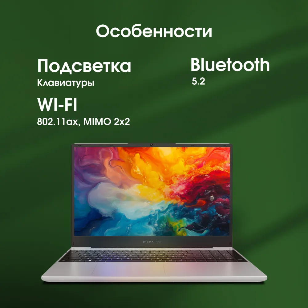 Ноутбук Digma Pro Breve Ryzen 5 7430U 16Gb SSD512Gb AMD Radeon Graphics 15.6" IPS FHD (1920x1080) Windows 11 Pro silver WiFi BT Cam 4500mAh (DN15R5-ADXW09)