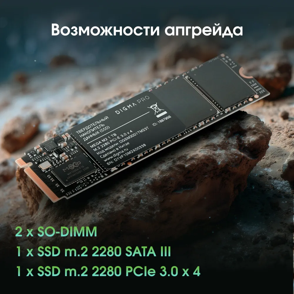 Ноутбук Digma Pro Breve Ryzen 5 7430U 16Gb SSD512Gb AMD Radeon Graphics 15.6" IPS FHD (1920x1080) Windows 11 Pro silver WiFi BT Cam 4500mAh (DN15R5-ADXW09)