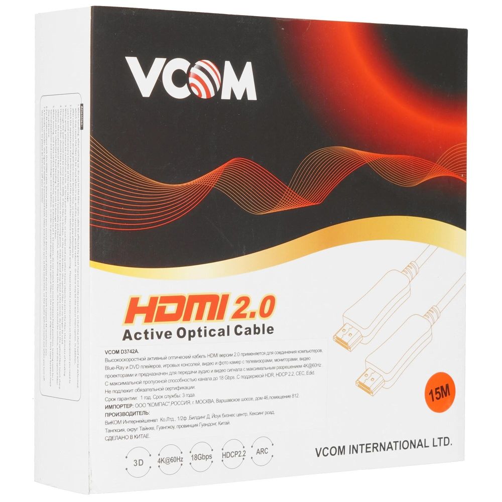 VCOM <D3742A-15M> Активный оптический кабель HDMI 19M/M,ver. 2.0, 4K@60 Hz 15m