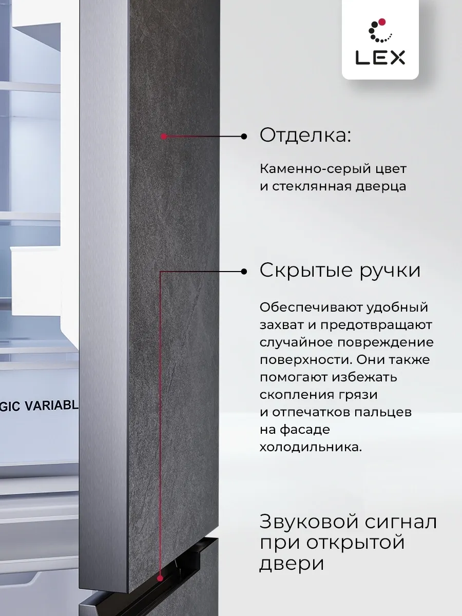 Холодильник Lex LCD 485 StGIDBI 2-хкамерн. серый инвертер