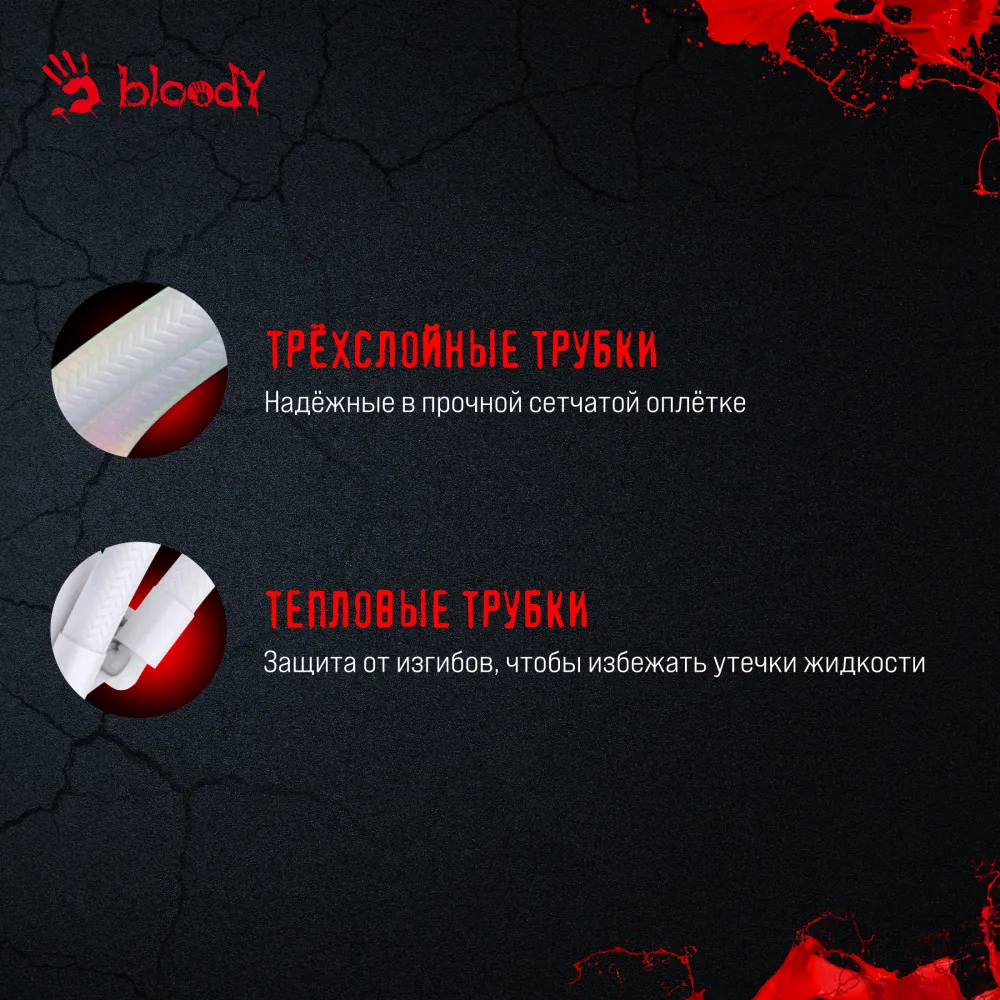Система водяного охлаждения Bloody BD-LC240ARGB1 ARGB Soc-AM5/AM4/1200/1700/1851 белый 4-pin 22-35dB Al+Cu LCD 260W 1200gr Ret (BD-LC240ARGB1-WH)