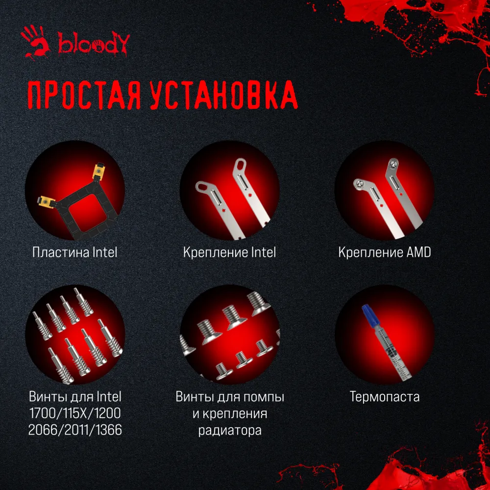 Система водяного охлаждения Bloody BD-LC240ARGB1 ARGB Soc-AM5/AM4/1200/1700/1851 белый 4-pin 22-35dB Al+Cu LCD 260W 1200gr Ret (BD-LC240ARGB1-WH)