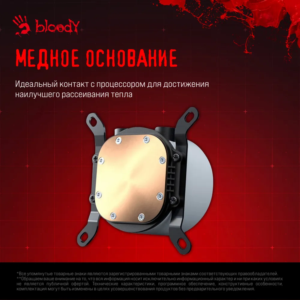 Система водяного охлаждения Bloody BD-LC240ARGB1 ARGB Soc-AM5/AM4/1200/1700/1851 белый 4-pin 22-35dB Al+Cu LCD 260W 1200gr Ret (BD-LC240ARGB1-WH)