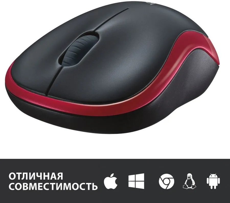 Мышь беспроводная Logitech M185 Red красная, оптическая, 1000dpi, 2.4GHz