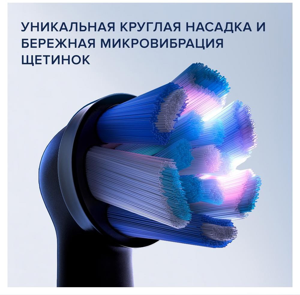 Зубная щетка электрическая Oral-B iO Series 7 Onyx черный