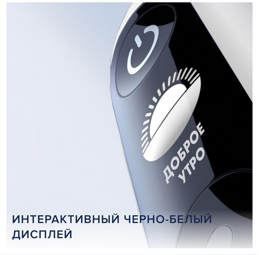 Зубная щетка электрическая Oral-B iO Series 7 Onyx черный