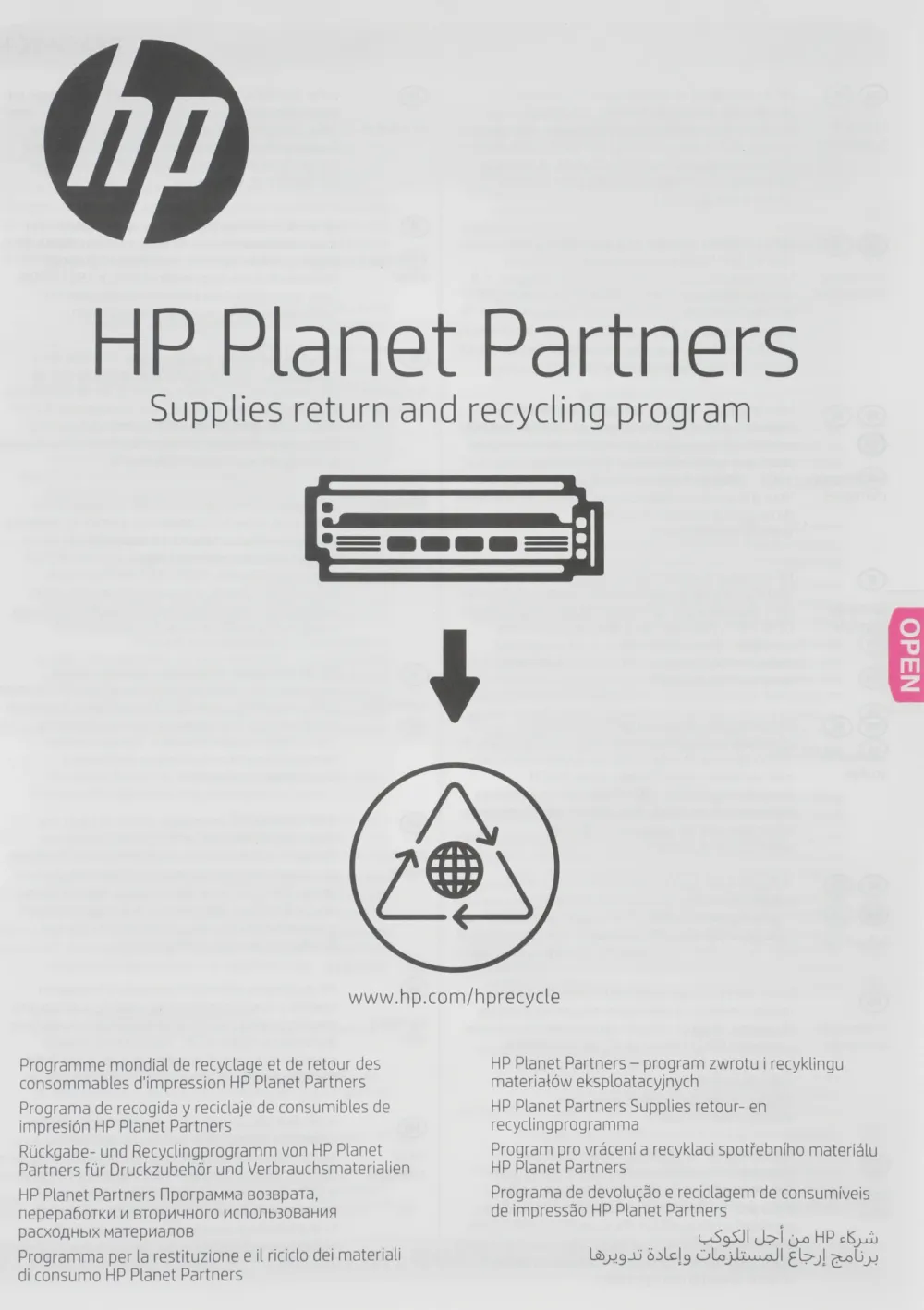 Картридж лазерный HP 507A CE400A черный бар.в компл. (5000стр.) для HP CLJ M551
