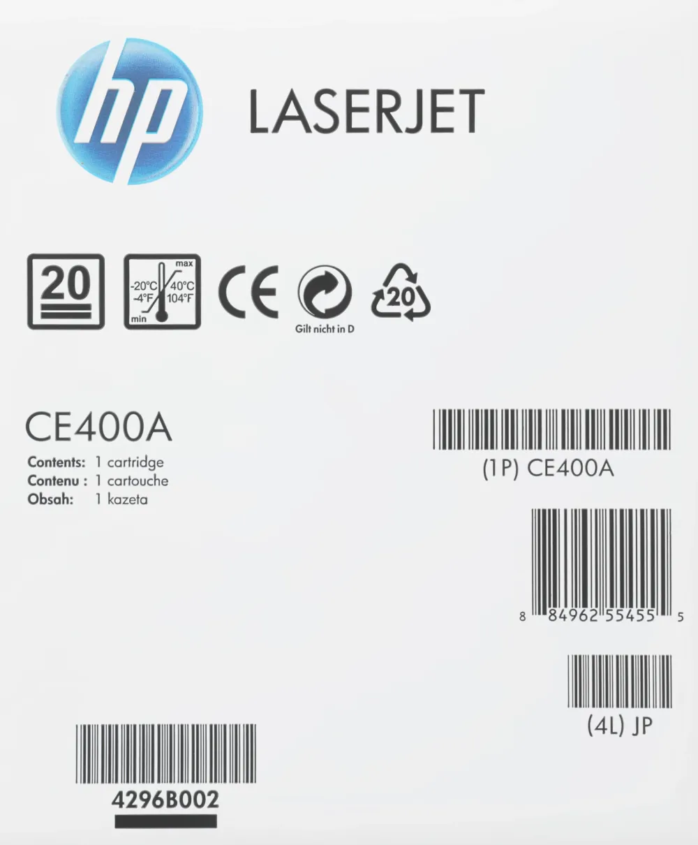 Картридж лазерный HP 507A CE400A черный бар.в компл. (5000стр.) для HP CLJ M551