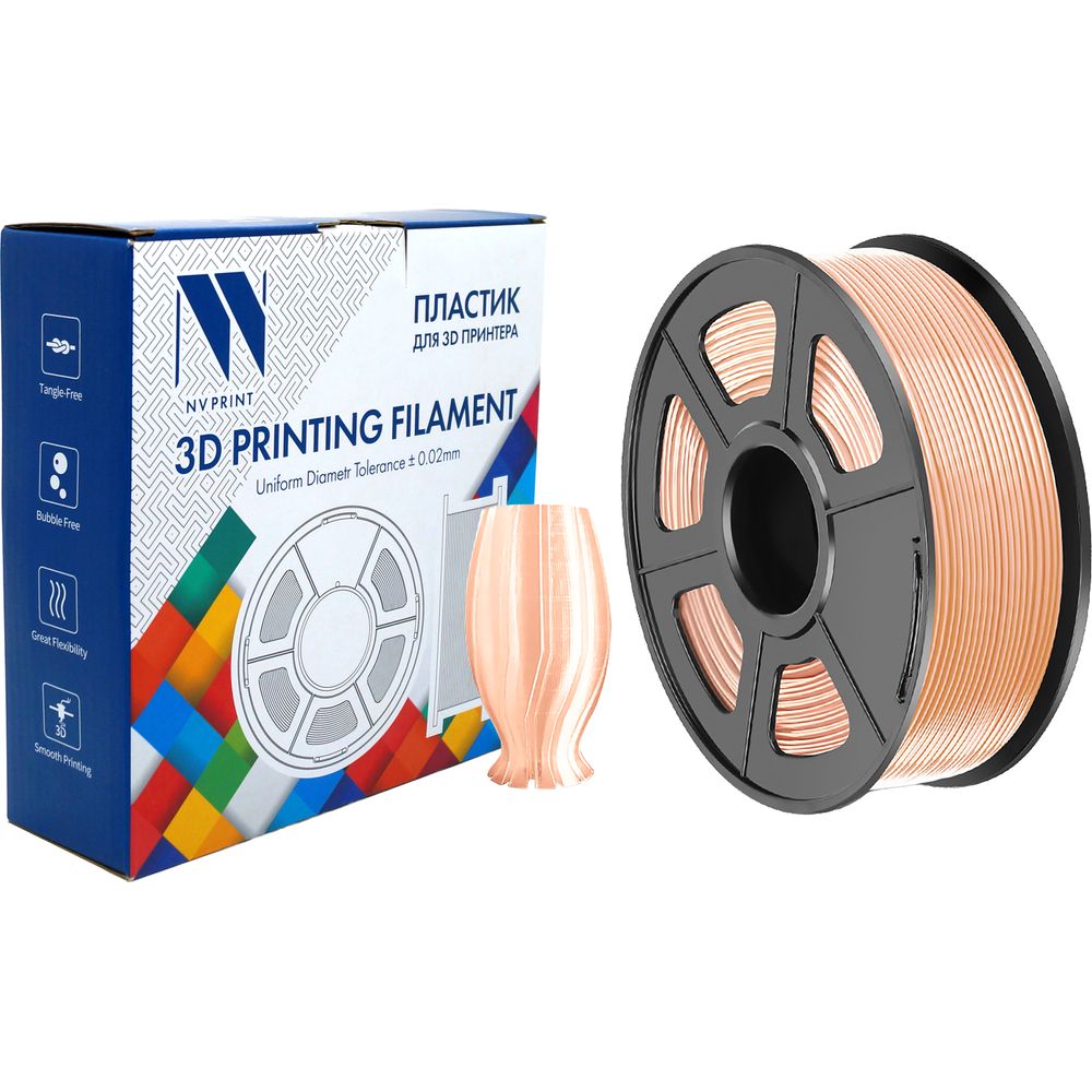 Филамент NVPRINT PETG Beige для 3D печати диаметр 1.75мм длина 330 метров масса 1 кг