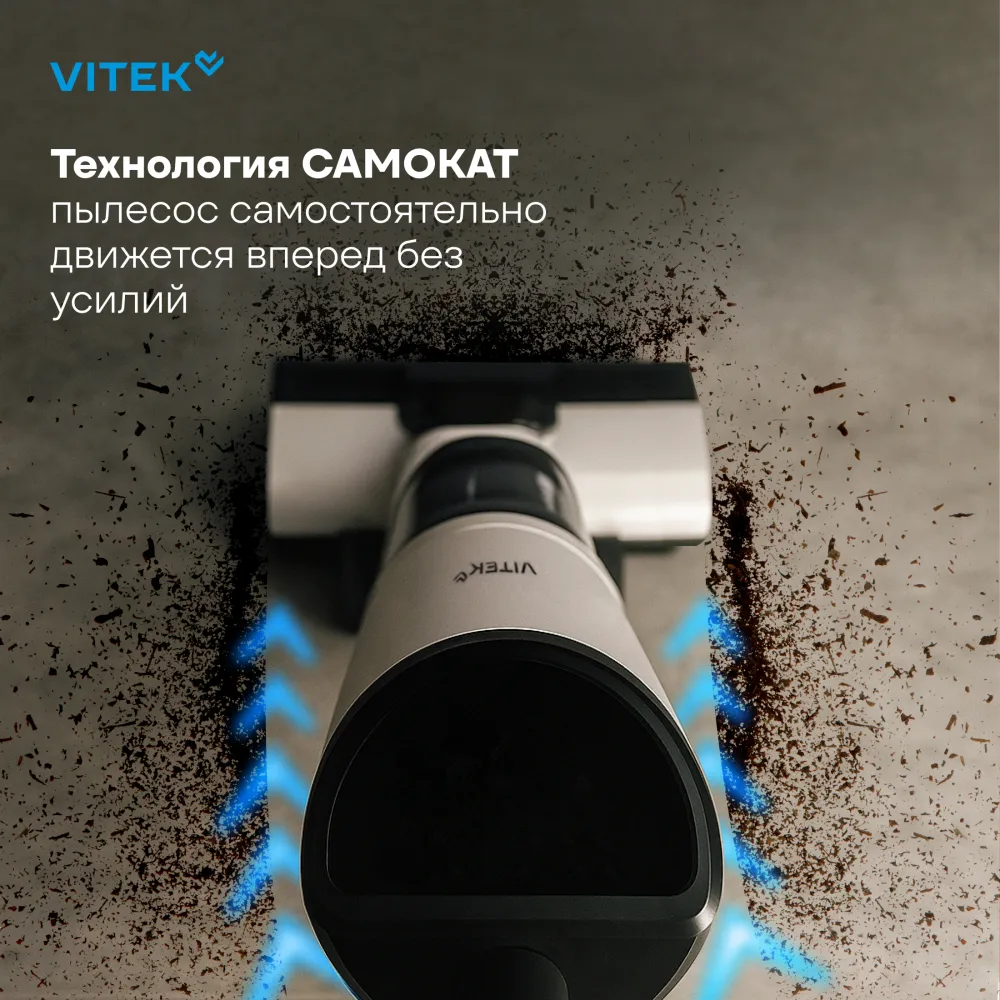 Пылесос моющий Vitek VT-FW11PRO 180Вт белый/черный