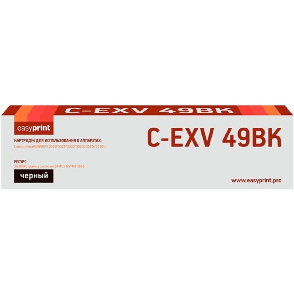 Easyprint  C-EXV49Bk Картридж для Canon iR ADV C3320/3320i/3325i/3330i/3530i/3525i/3520i (36000),  Black
