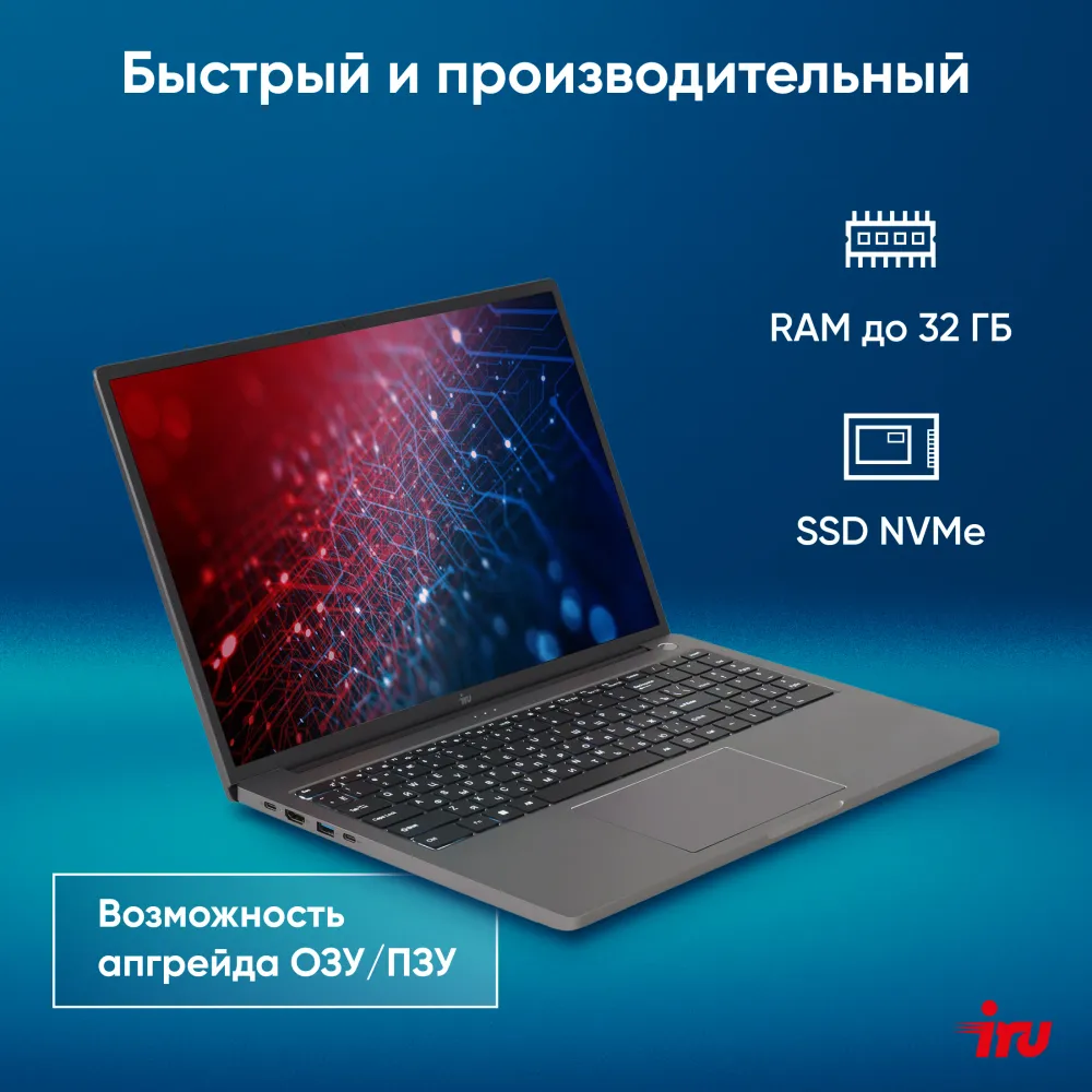 Ноутбук IRU Strato 16ALMR Core i7 12650H 16Gb SSD512Gb Intel UHD Graphics 16" IPS FHD (1920x1200) Windows 11 Pro grey WiFi BT Cam 5400mAh (2142319)