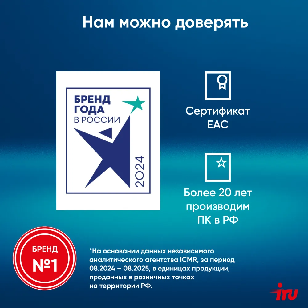 Ноутбук IRU Strato 16ALMR Core i7 12650H 16Gb SSD512Gb Intel UHD Graphics 16" IPS FHD (1920x1200) Windows 11 Pro grey WiFi BT Cam 5400mAh (2142319)