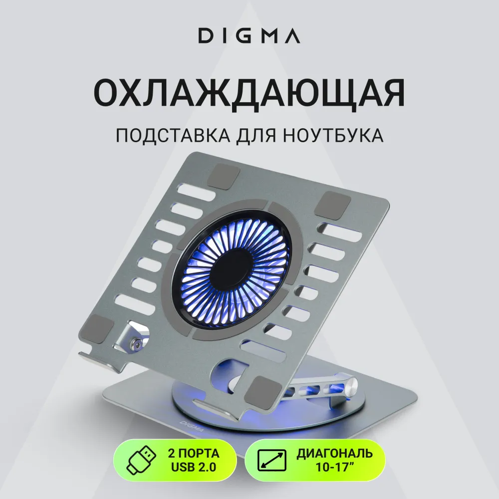 D-NCP170-1XRGB110-360
