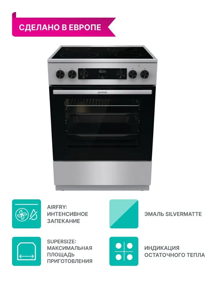 Электрическая плита GORENJE GECS6C70XC 740957