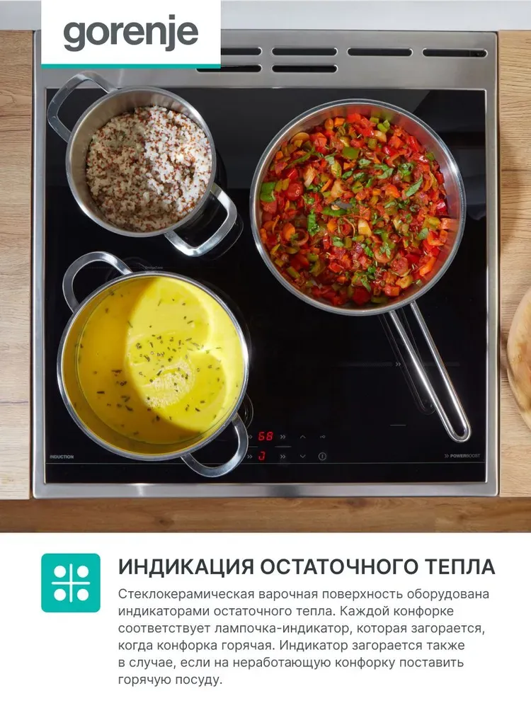 Электрическая плита GORENJE GECS6C70XC 740957