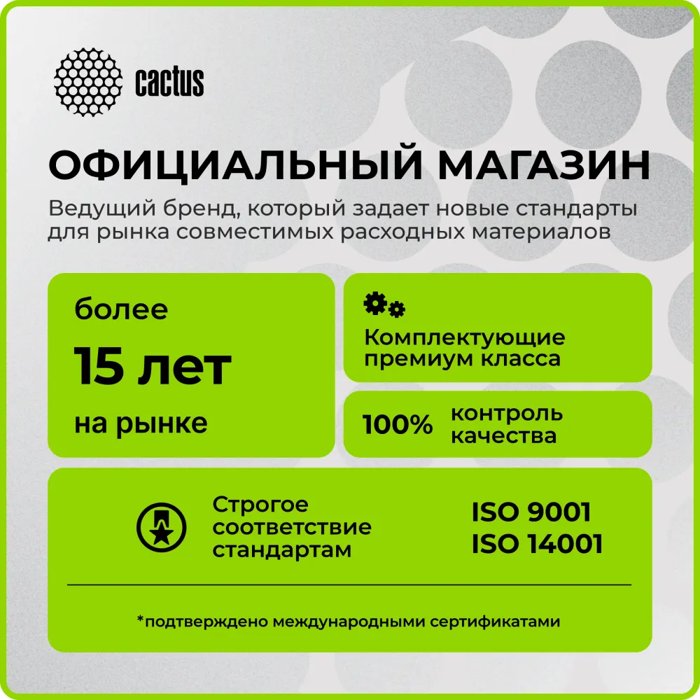 Фотобумага Cactus CS-GA6230500ED A6/230г/м2/500л./белый глянцевое для струйной печати