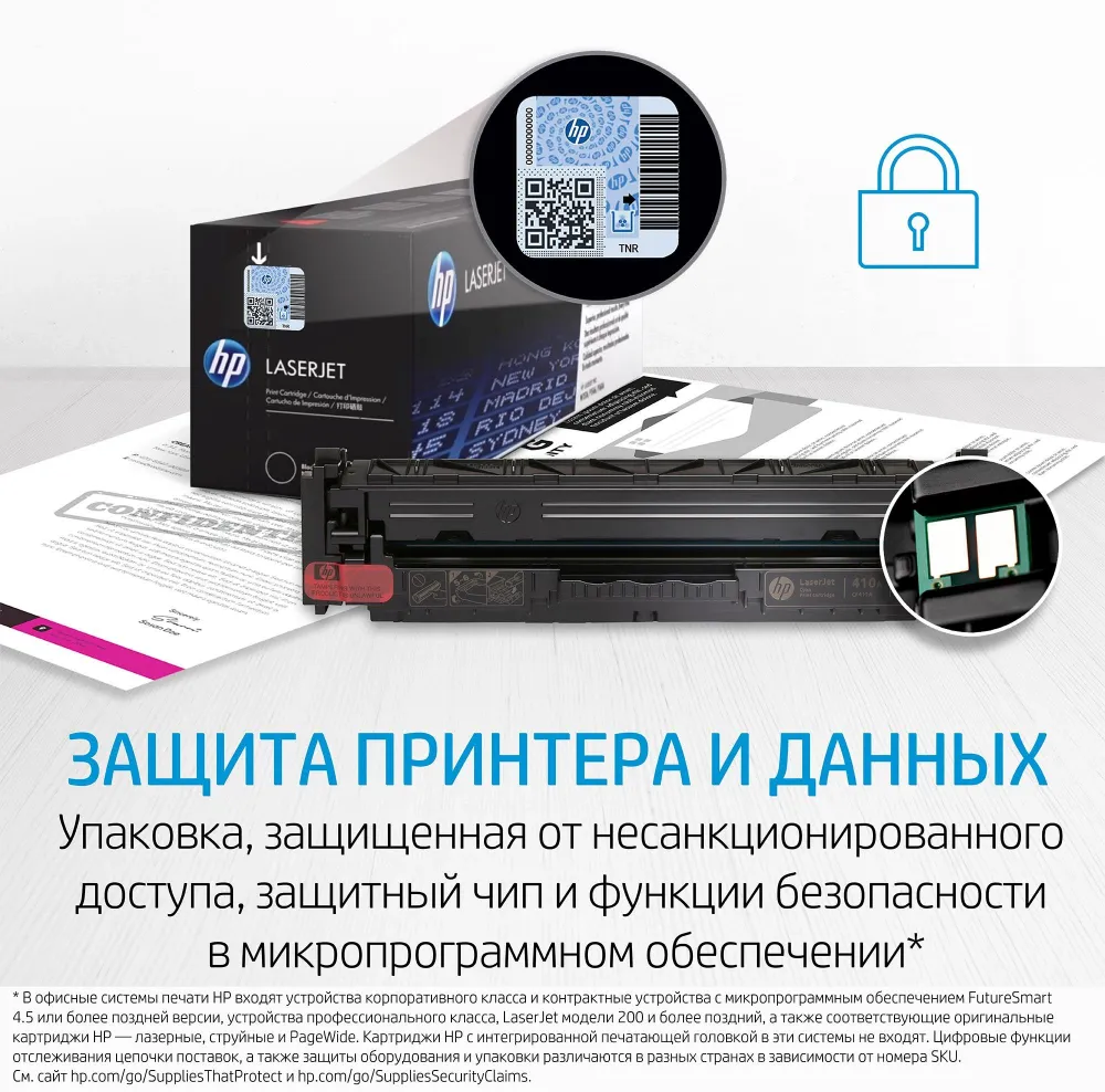 Картридж HP 415A W2031A лазерный голубой (2100стр.) для HP HP LJ M454/MFP M479 (046351)