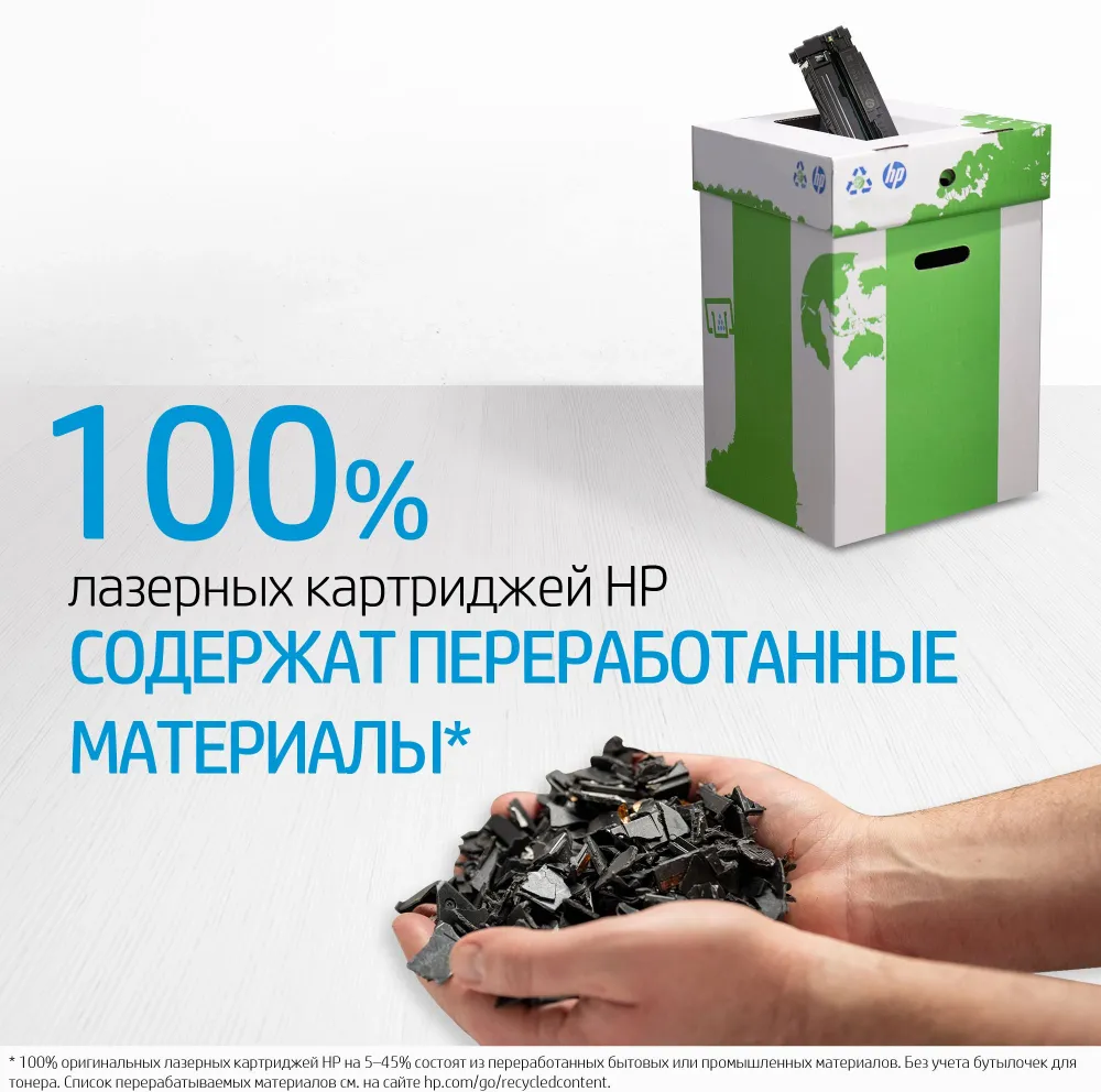 Картридж HP 415A W2031A лазерный голубой (2100стр.) для HP HP LJ M454/MFP M479 (046351)