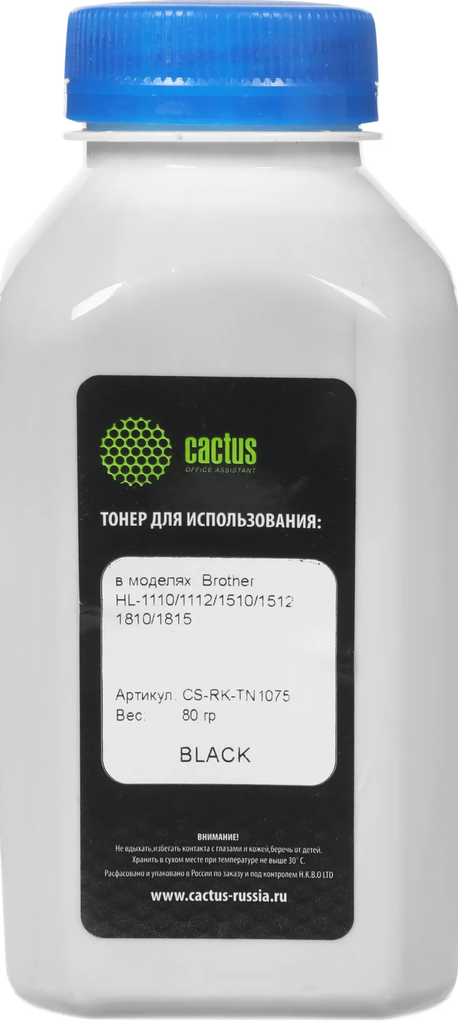 Тонер Cactus CS-RK-TN1075 черный флакон 80гр. (в компл.:флажок/крышка) для принтера Brother HL-1110/1112/1510/1512/1810/1815
