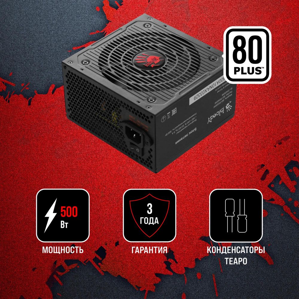 Блок питания Bloody ATX 500W BD-PS500W 80 PLUS WHITE (20+4pin) APFC 120mm fan 6xSATA RTL