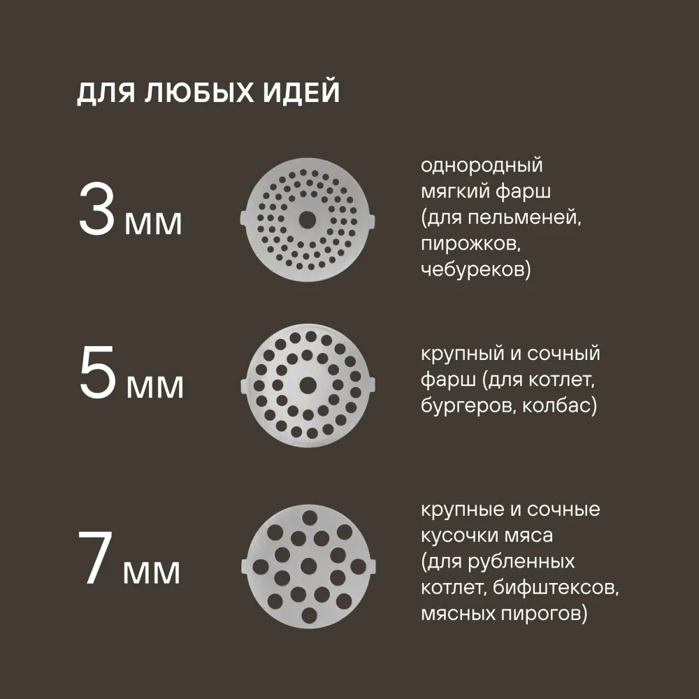 Мясорубка Rondell RDE-1456 3000Вт черный